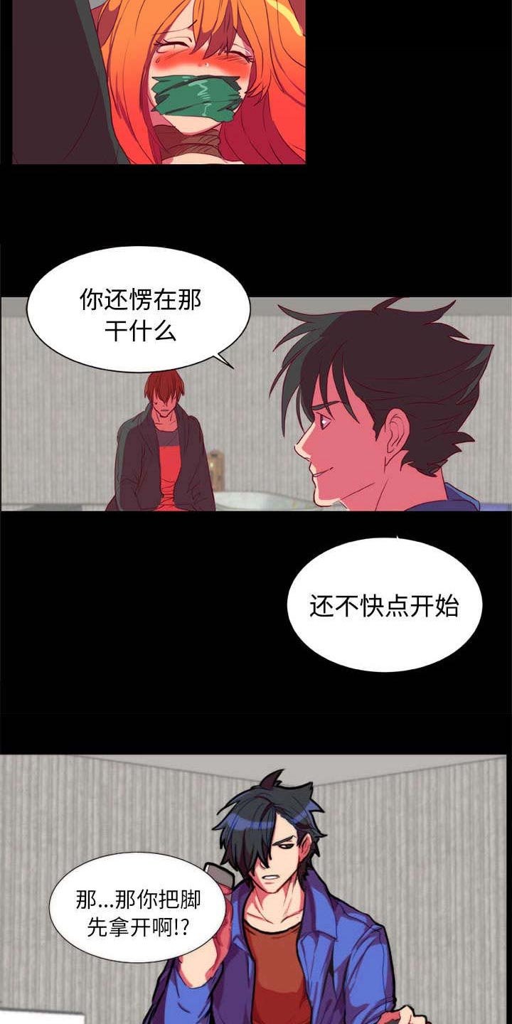 第8章：落下帷幕