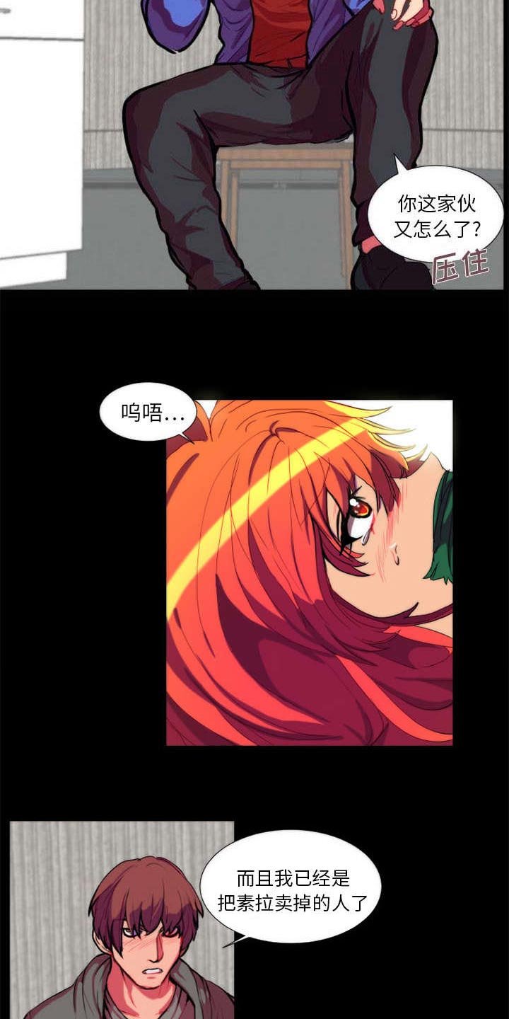 第8章：落下帷幕