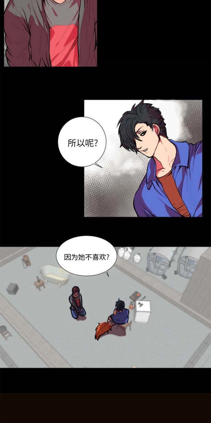 第8章：落下帷幕