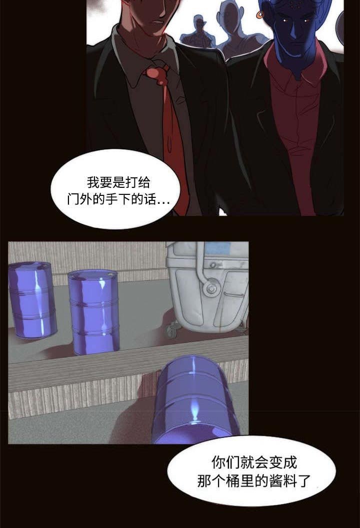 第8章：落下帷幕