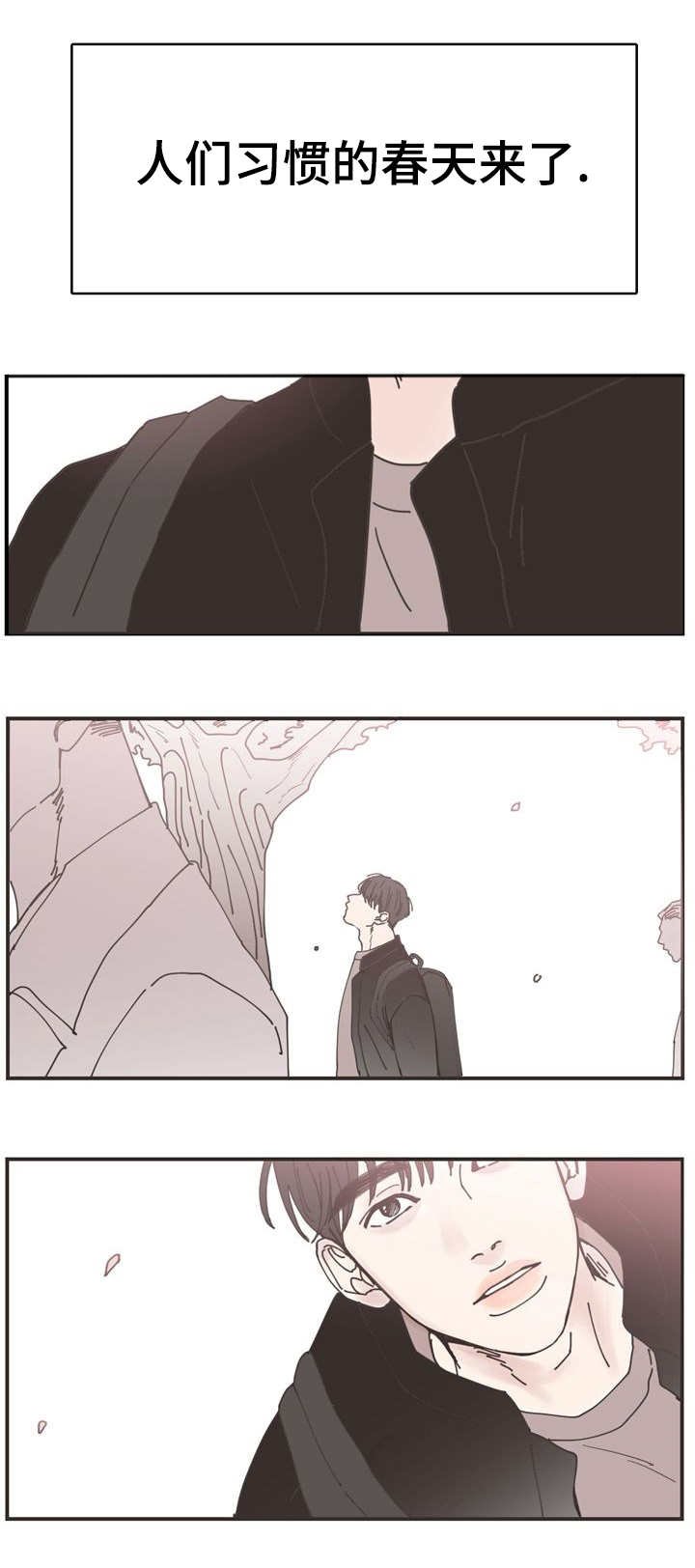 第1章：无法挽回