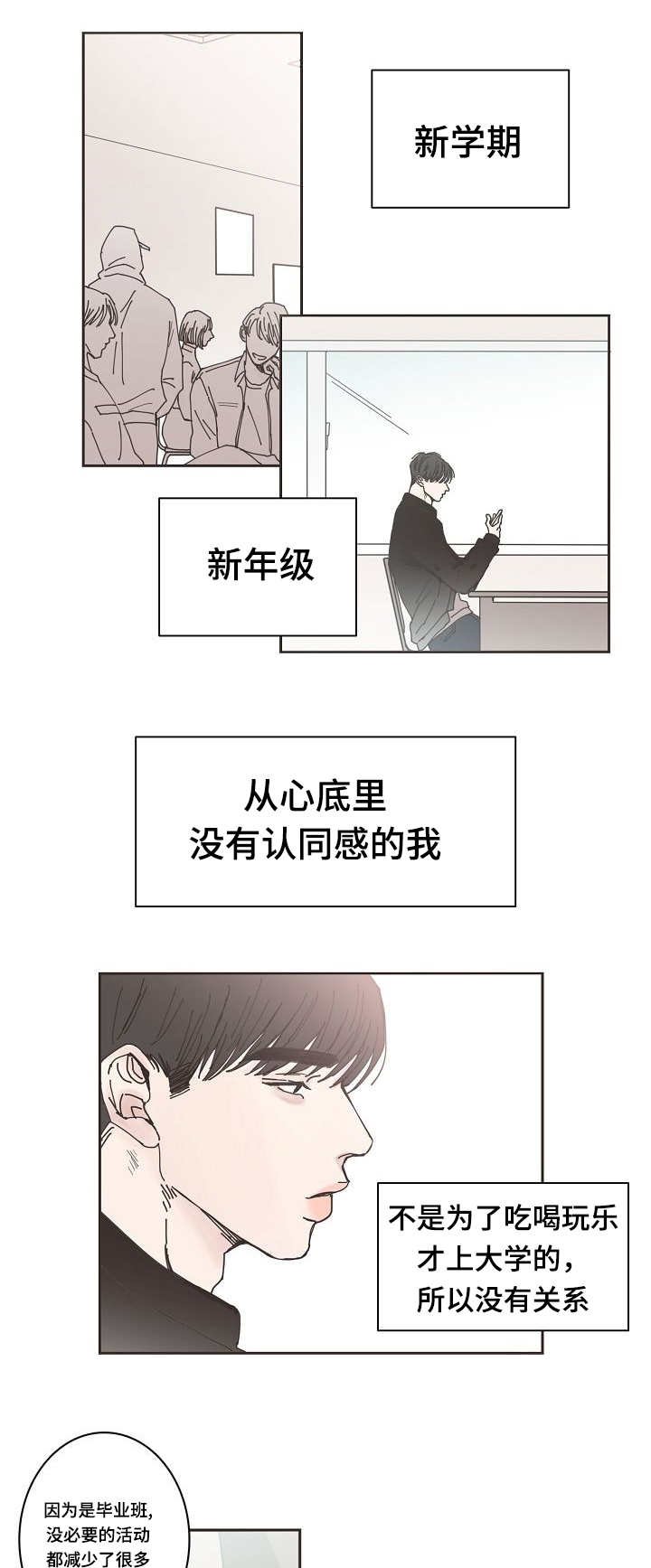 第1章：无法挽回