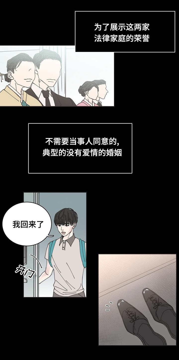 第1章：无法挽回