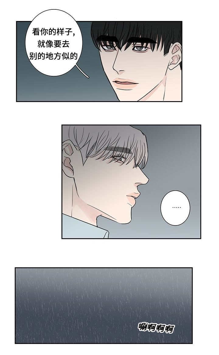 第10章：浑身发抖