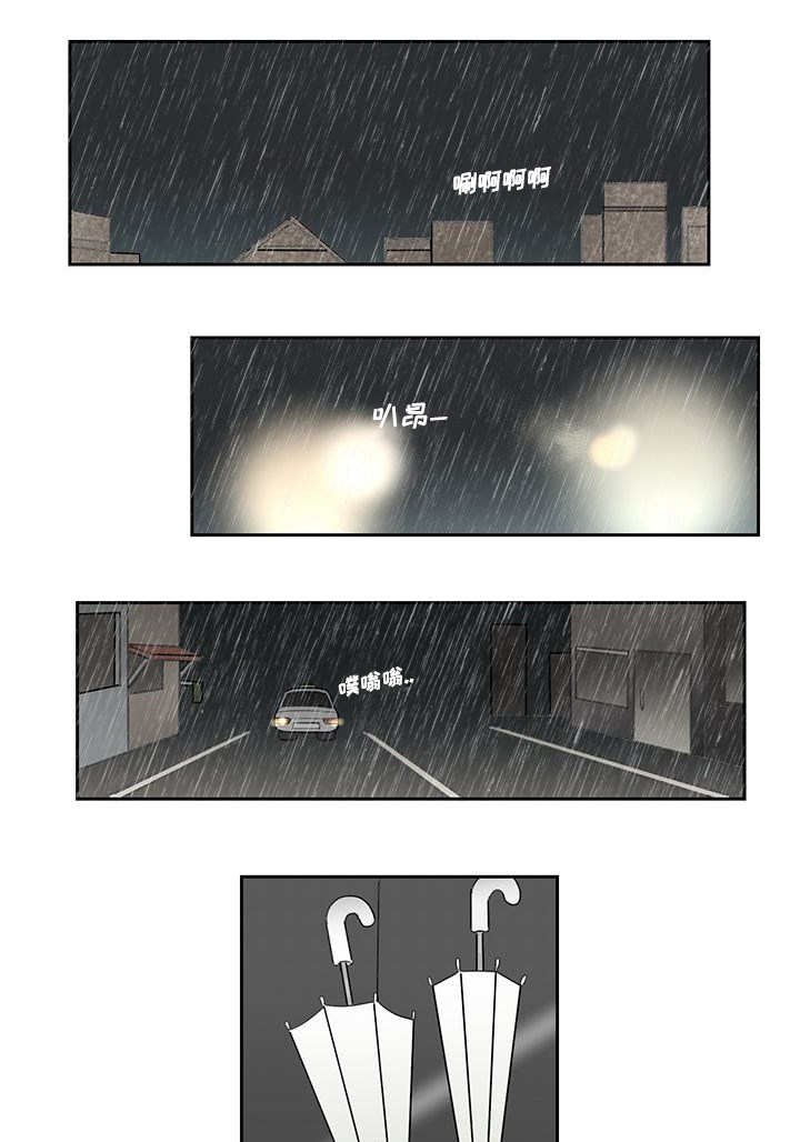 第10章：浑身发抖