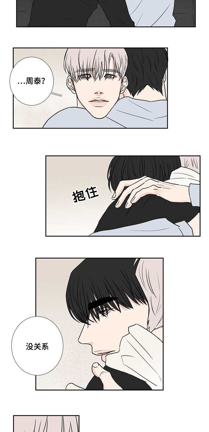 第10章：浑身发抖