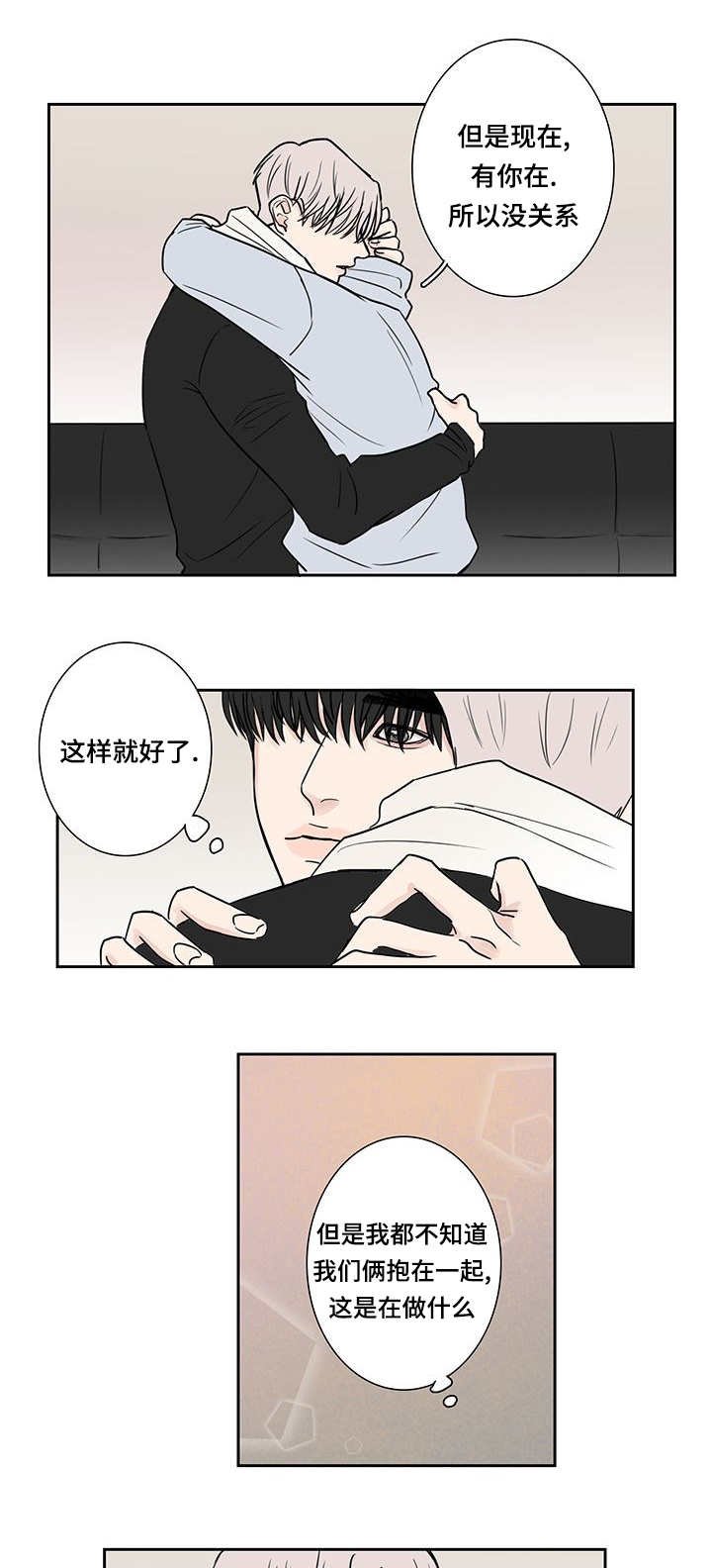 第10章：浑身发抖