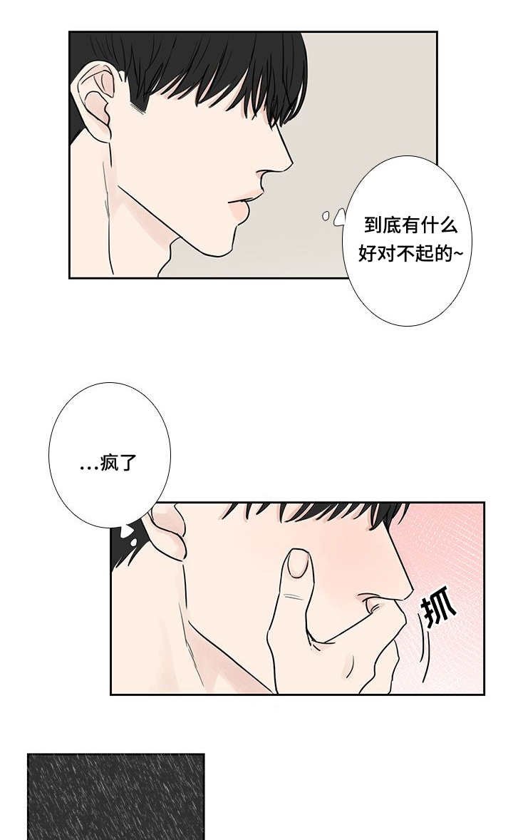 第11章：变得亲近