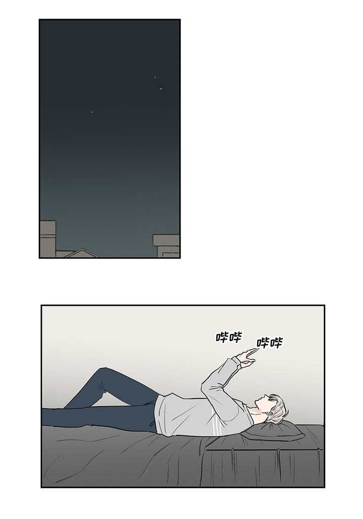 第11章：变得亲近