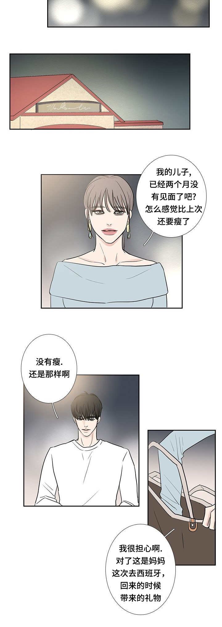 第11章：变得亲近
