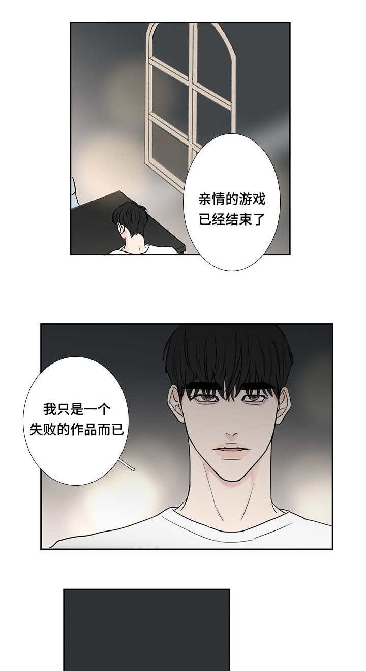 第12章：有时间吗