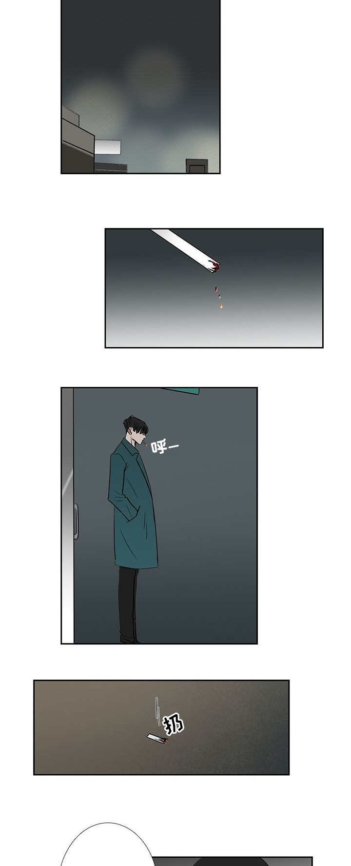 第12章：有时间吗