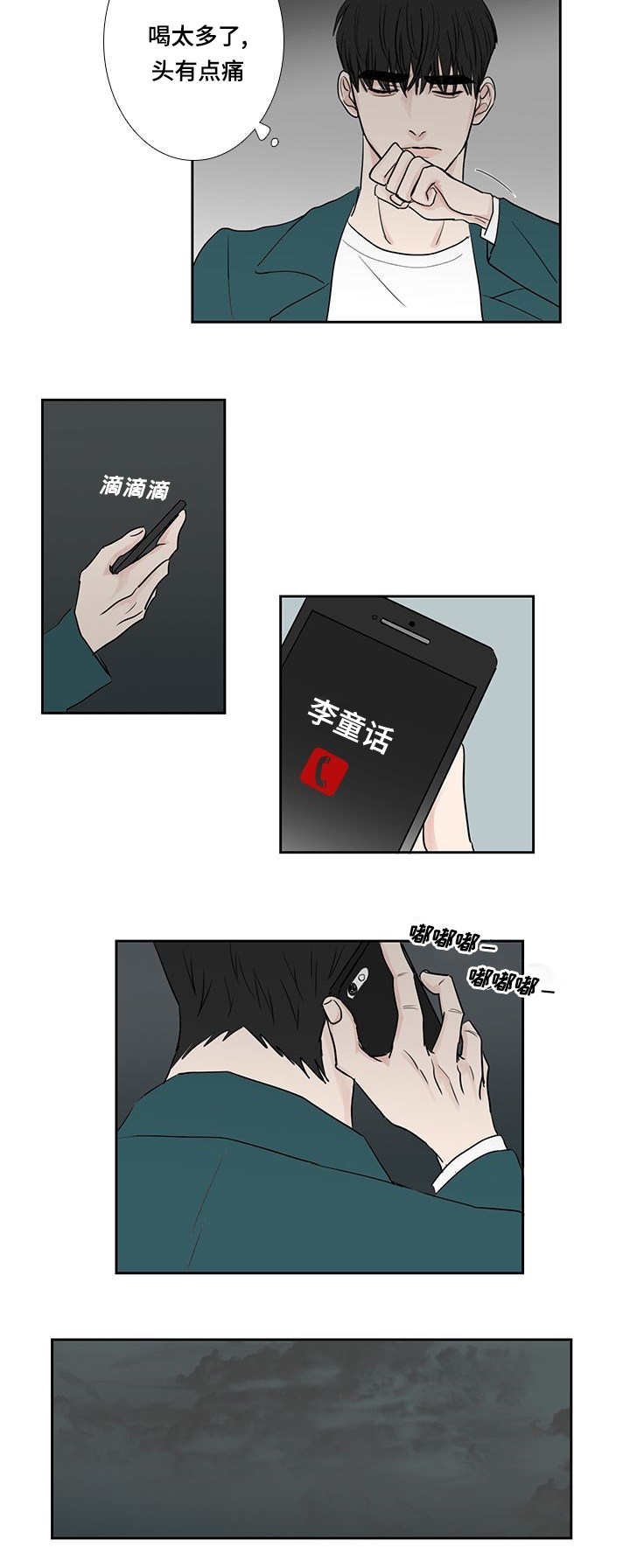第12章：有时间吗