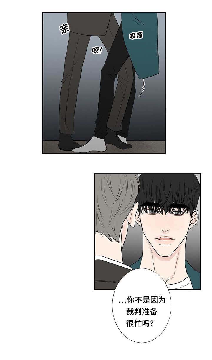 第12章：有时间吗