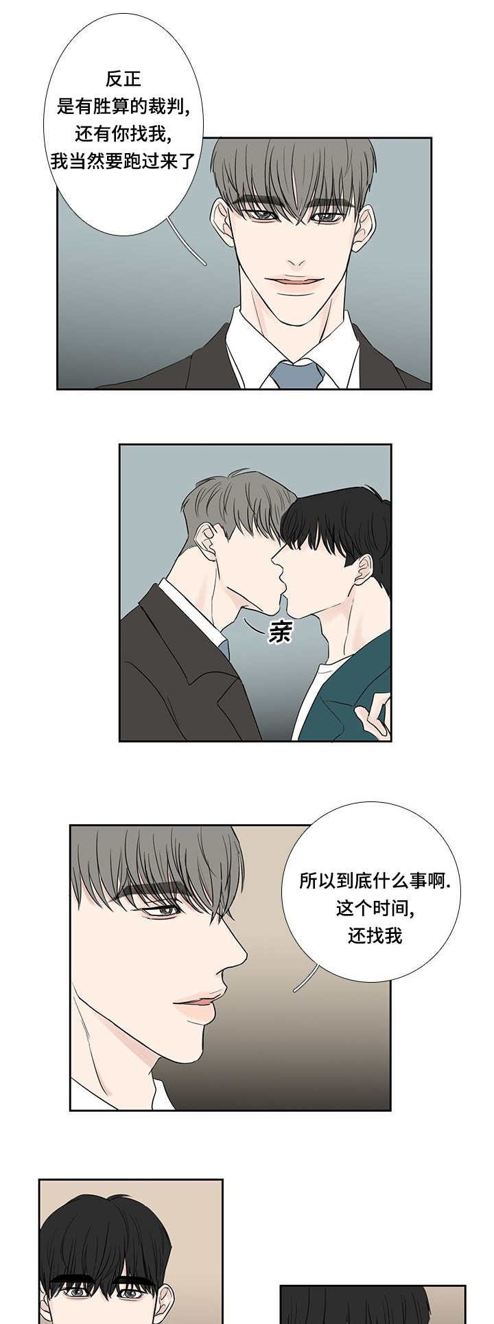 第12章：有时间吗