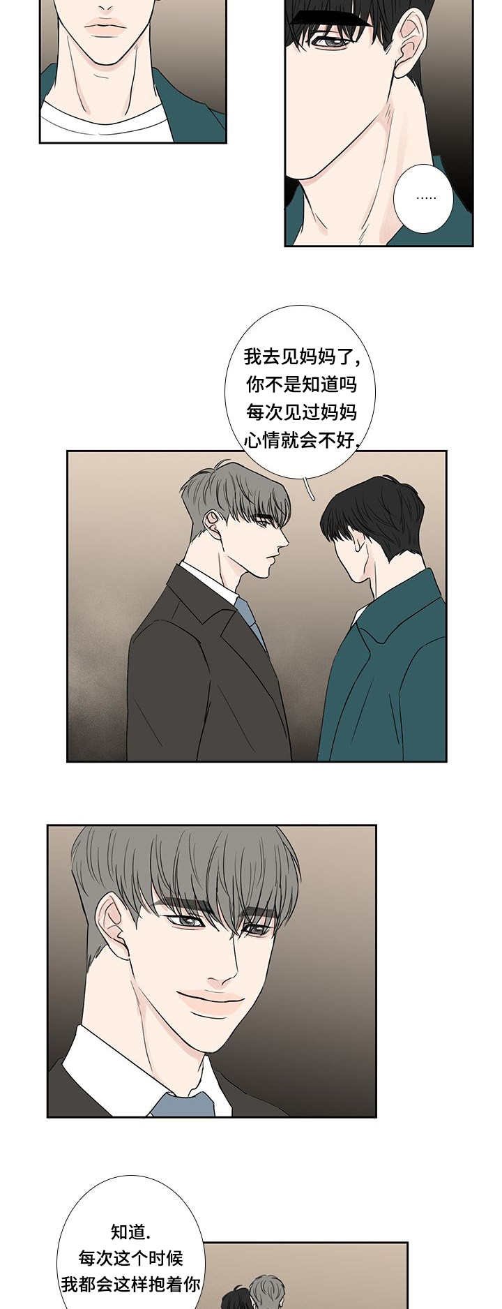 第12章：有时间吗
