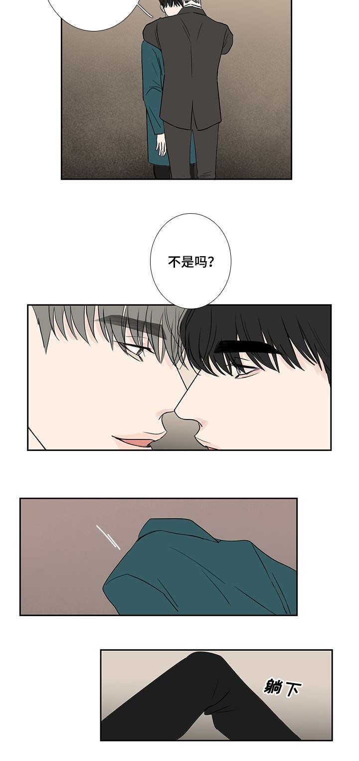 第12章：有时间吗