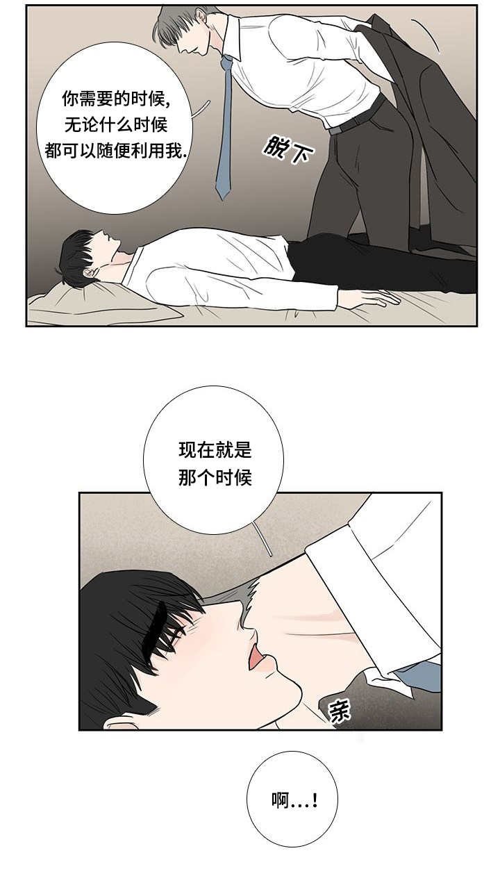 第12章：有时间吗