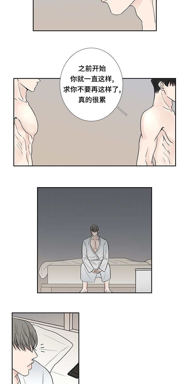第13章：突然来电