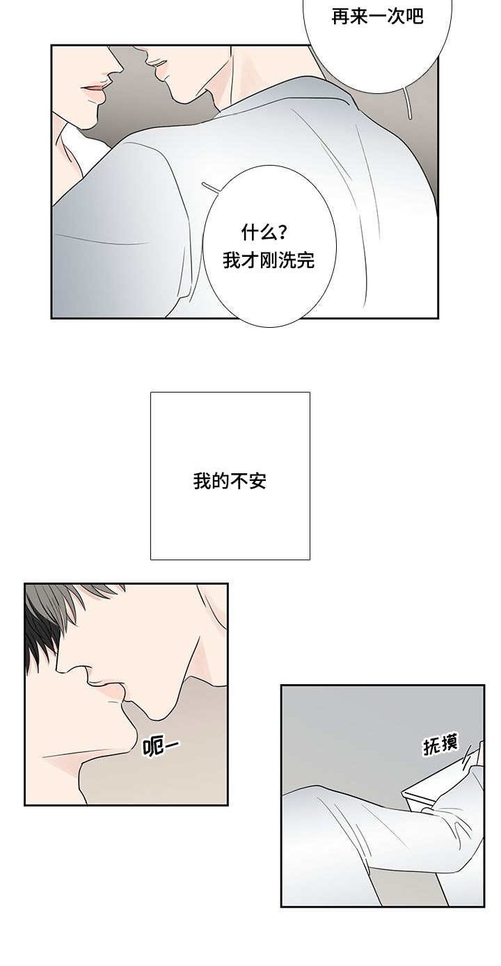 第13章：突然来电