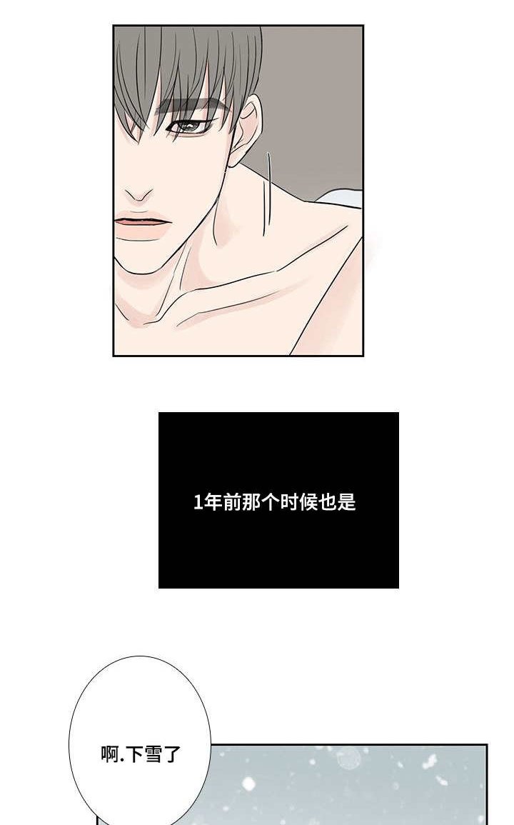 第13章：突然来电