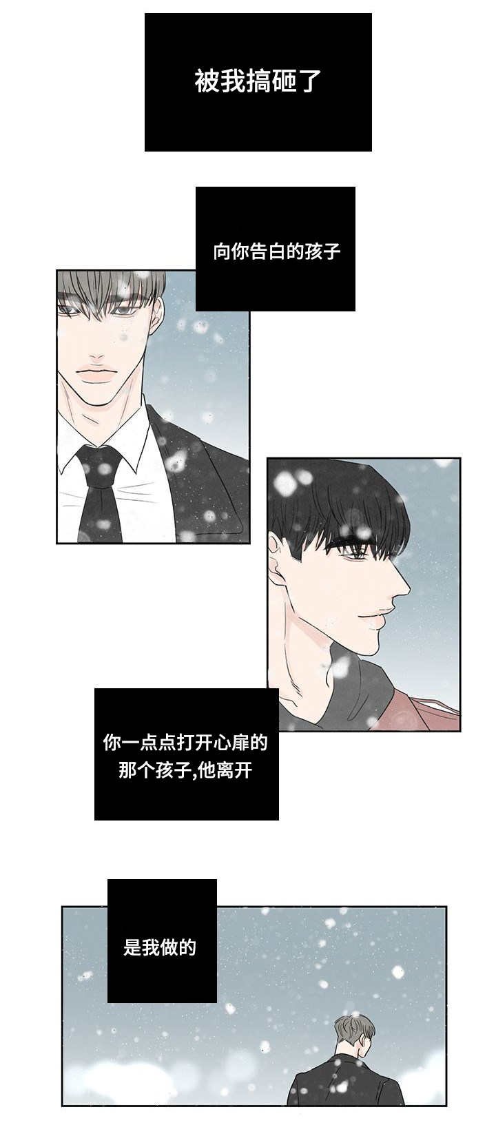 第14章：不能这样