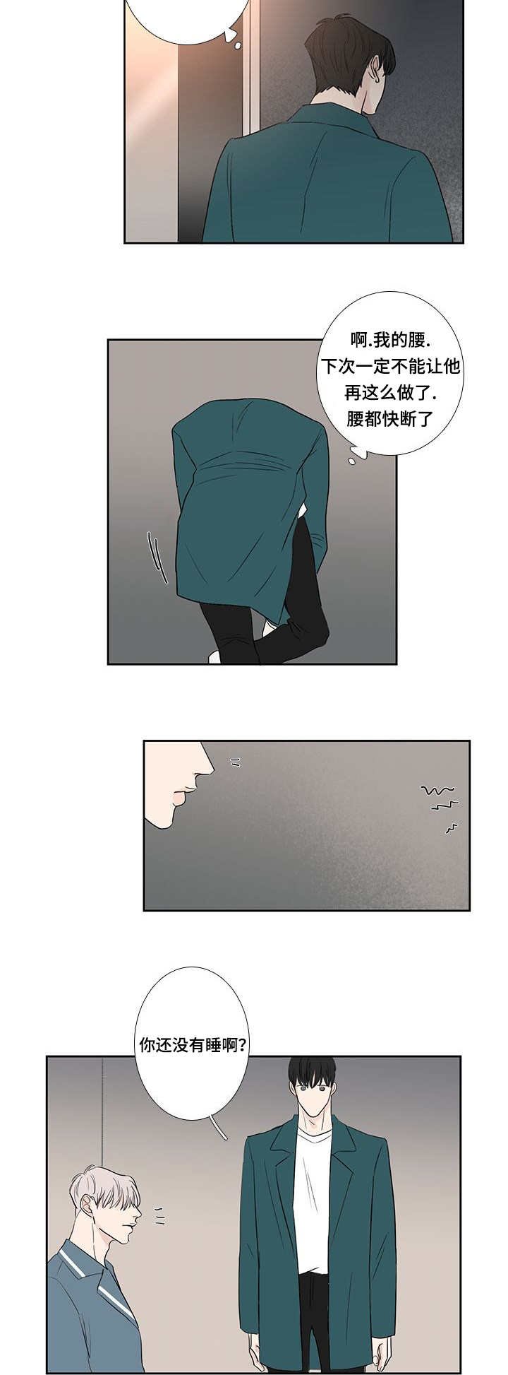 第14章：不能这样