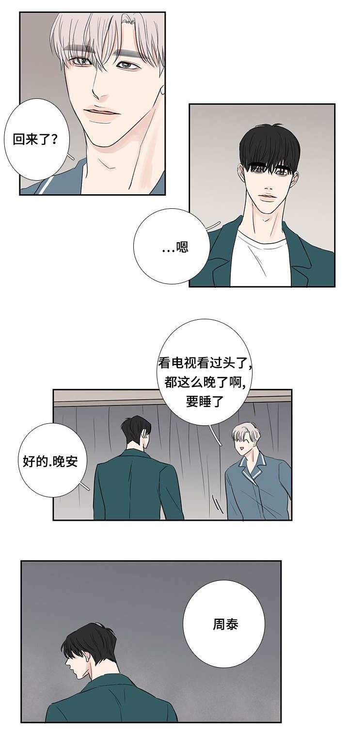 第14章：不能这样
