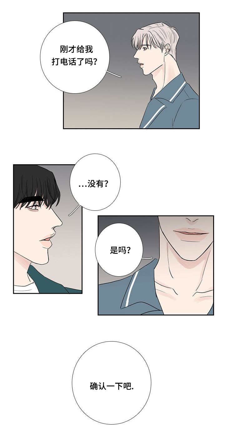 第14章：不能这样