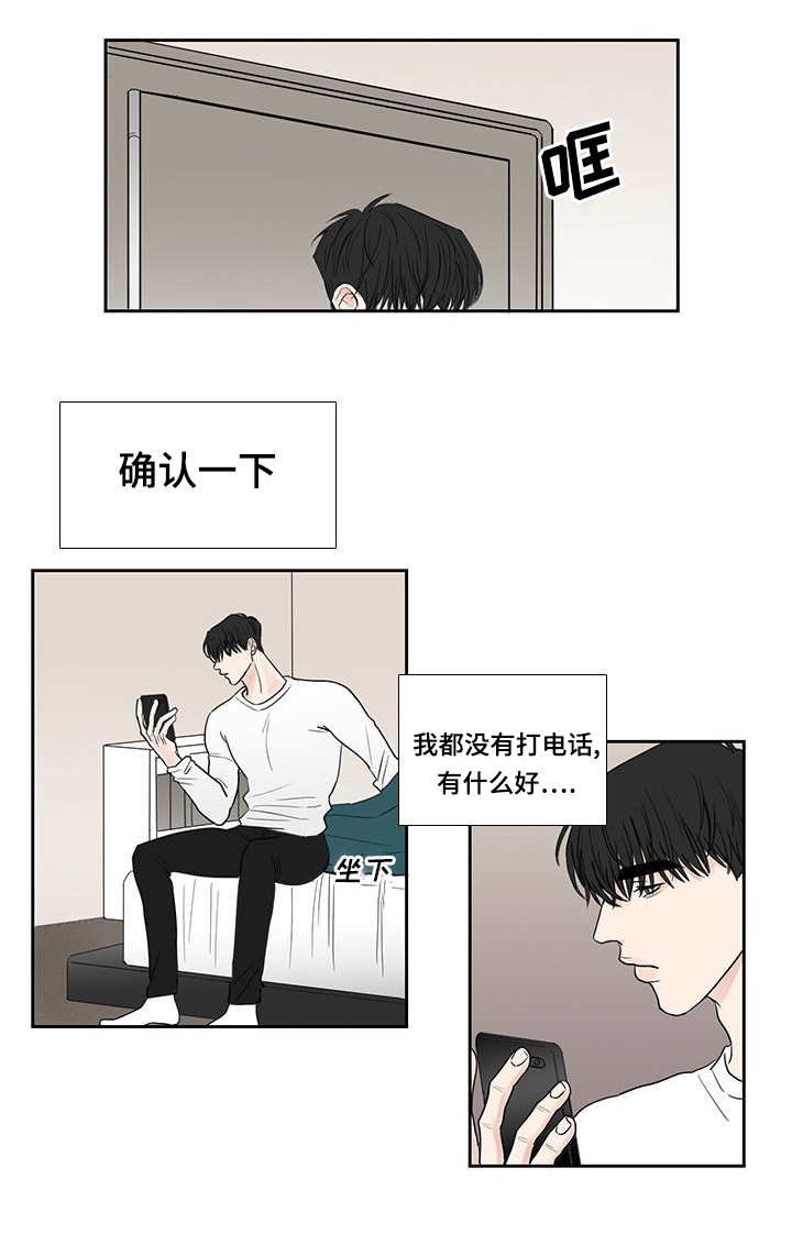 第14章：不能这样