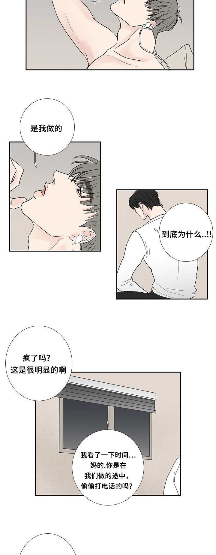 第14章：不能这样