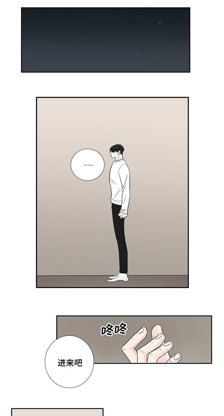 第15章：喜欢男人