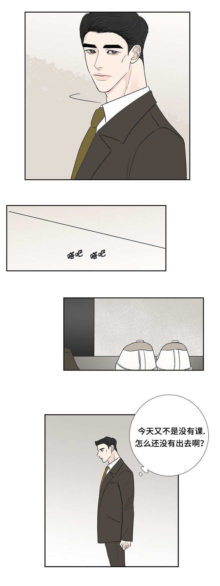 第15章：喜欢男人
