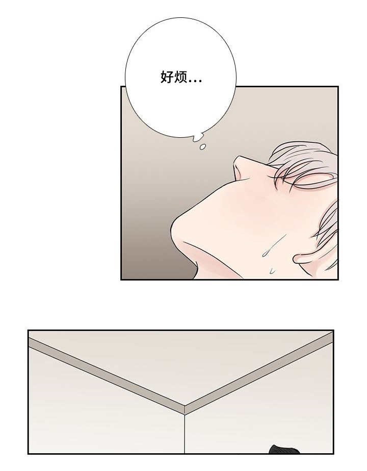 第16章：生病争执