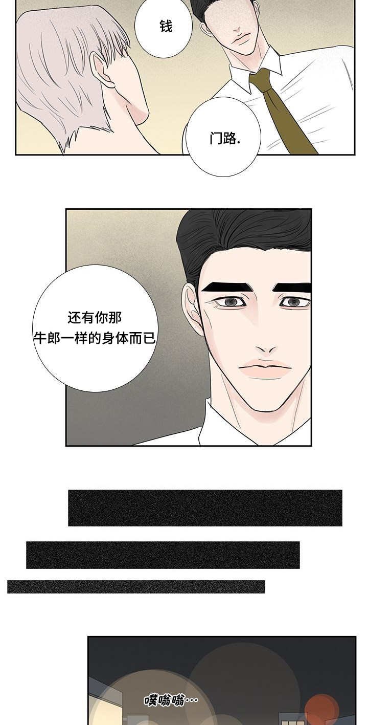 第17章：无法无天