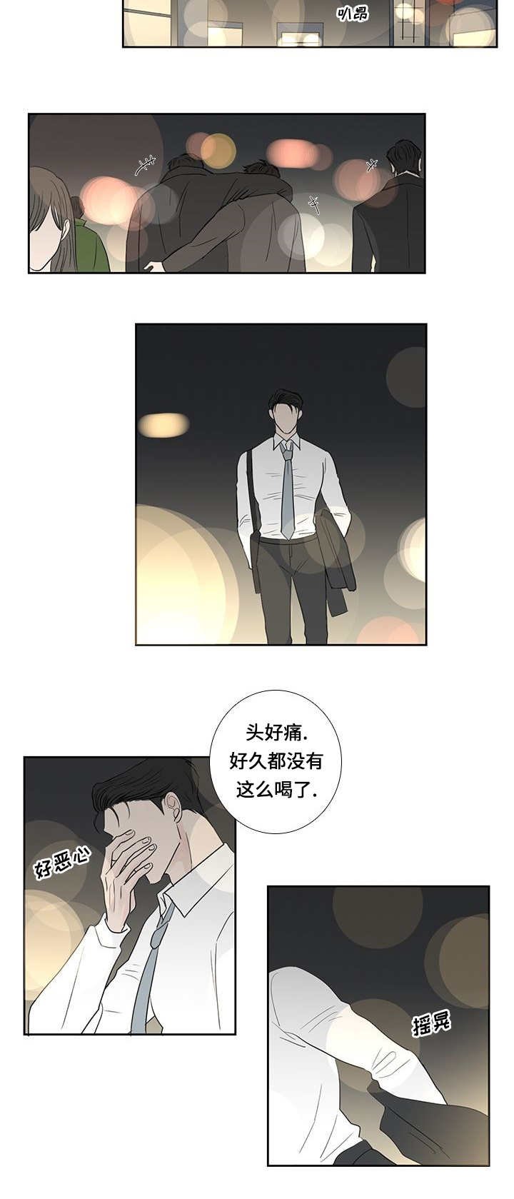 第17章：无法无天