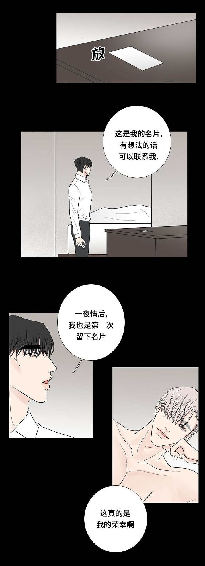 第17章：无法无天