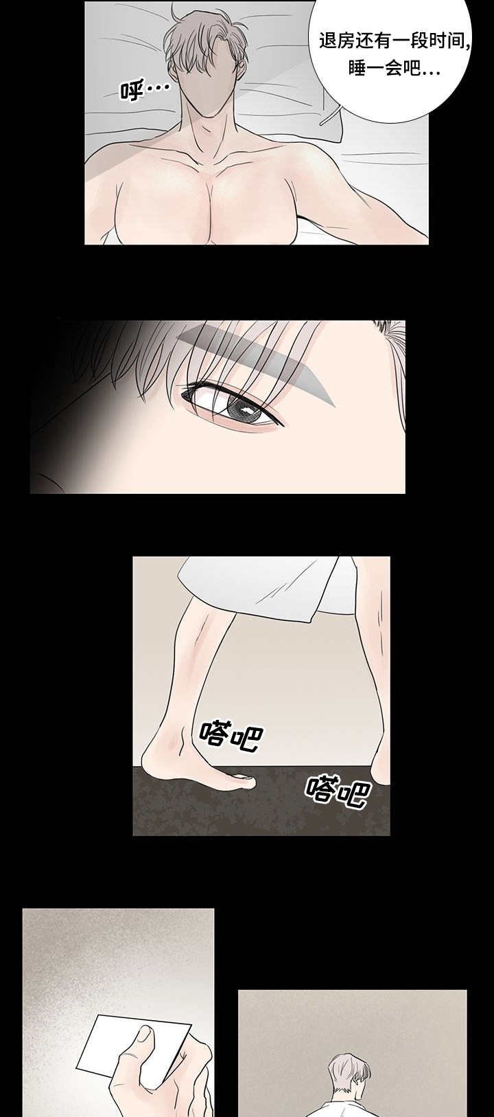 第17章：无法无天