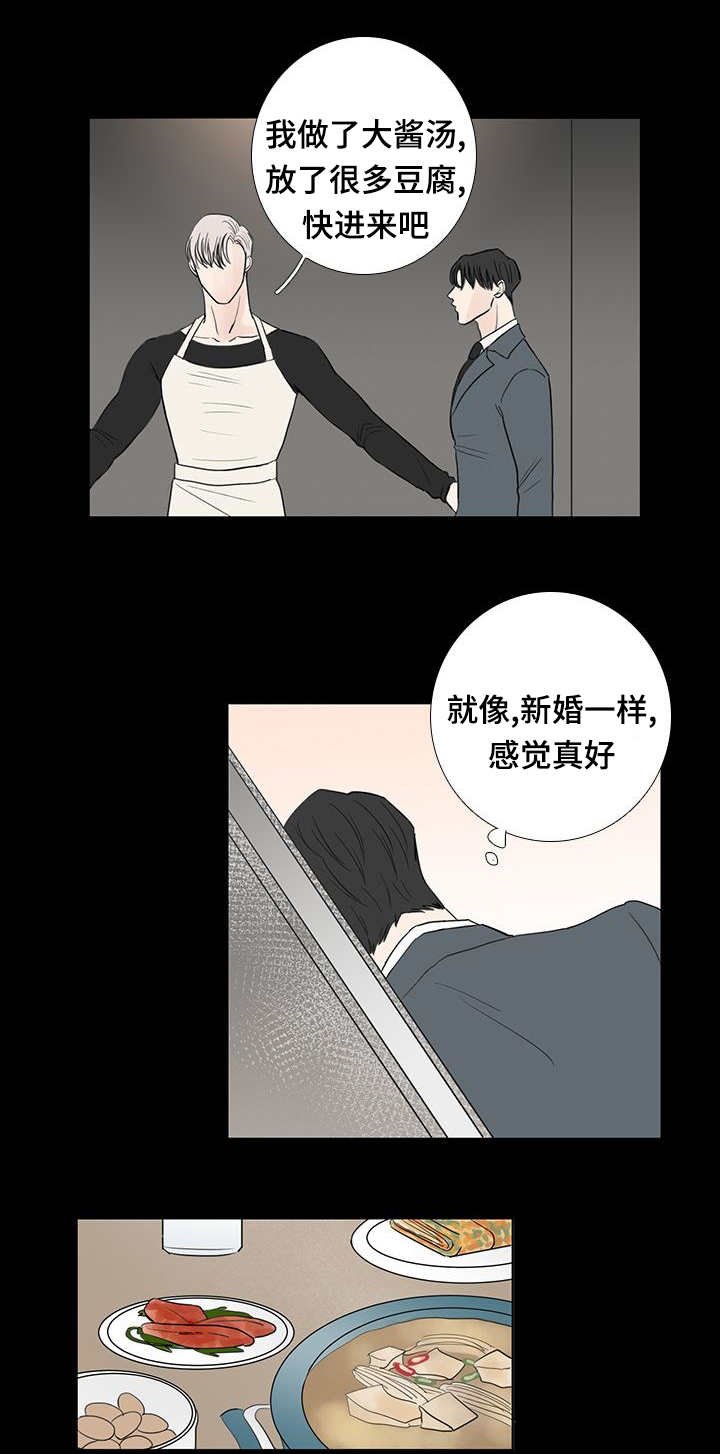 第18章：仅此而已