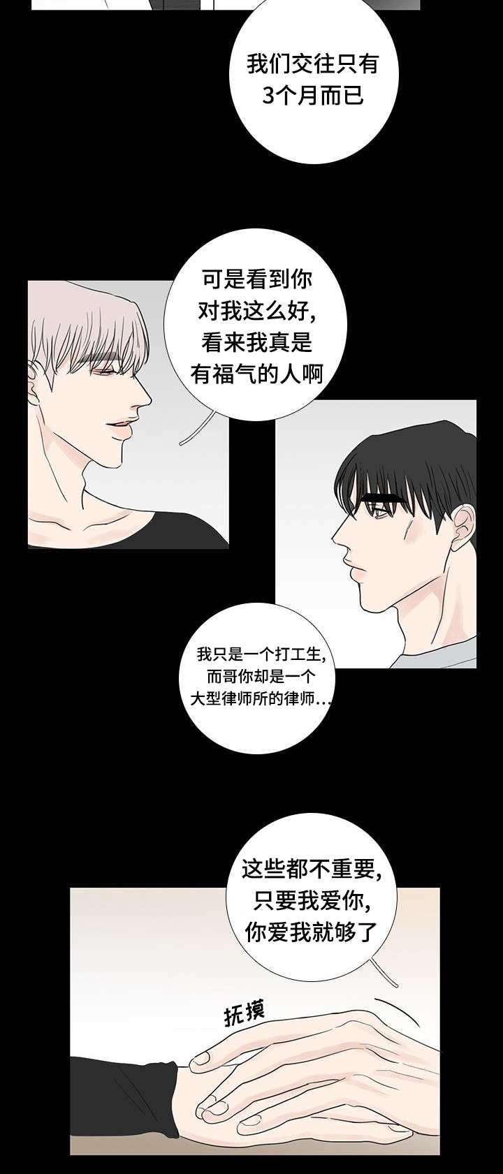 第18章：仅此而已