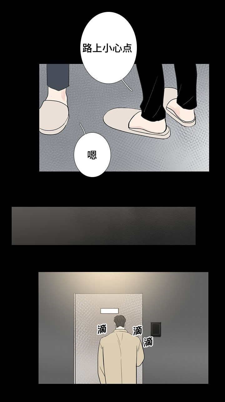 第18章：仅此而已