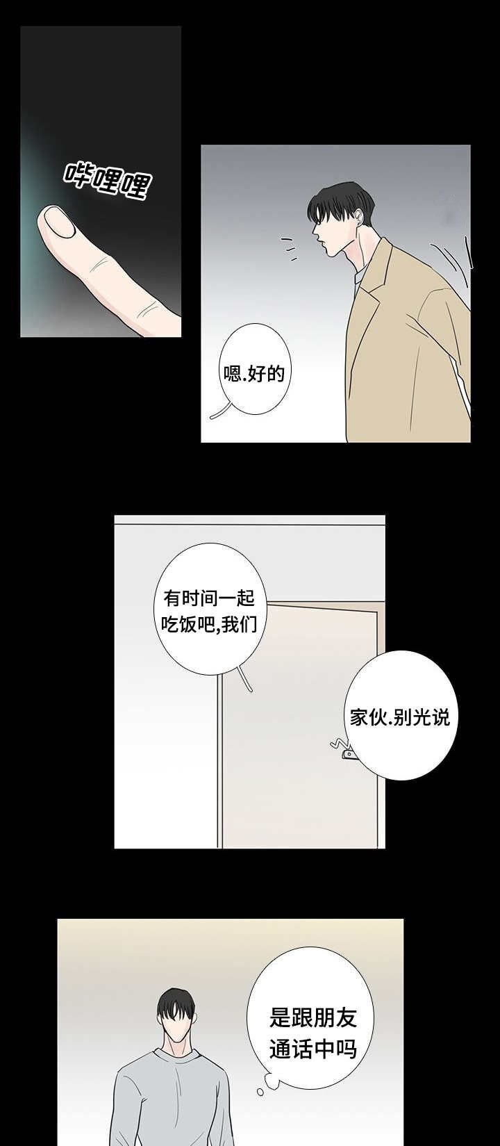 第18章：仅此而已