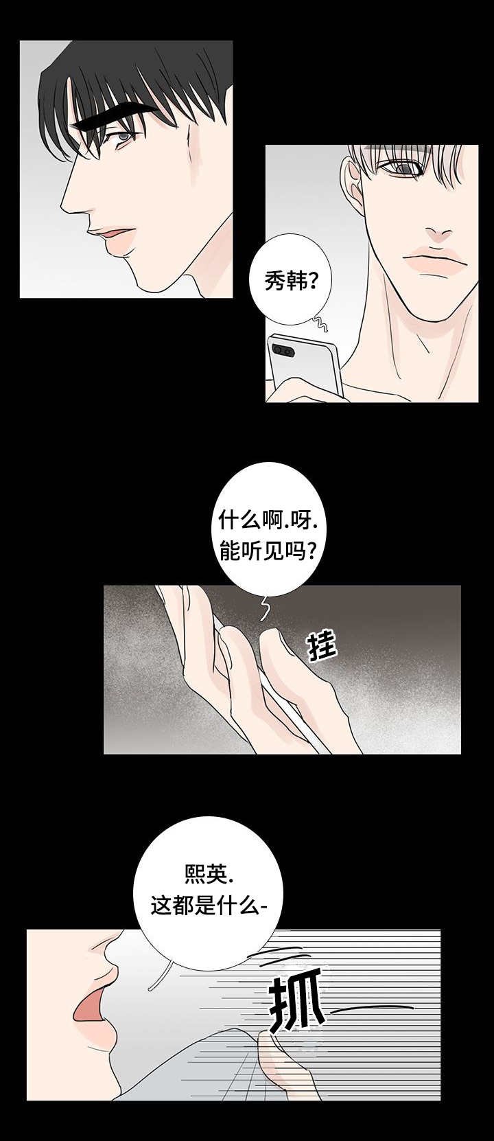第18章：仅此而已