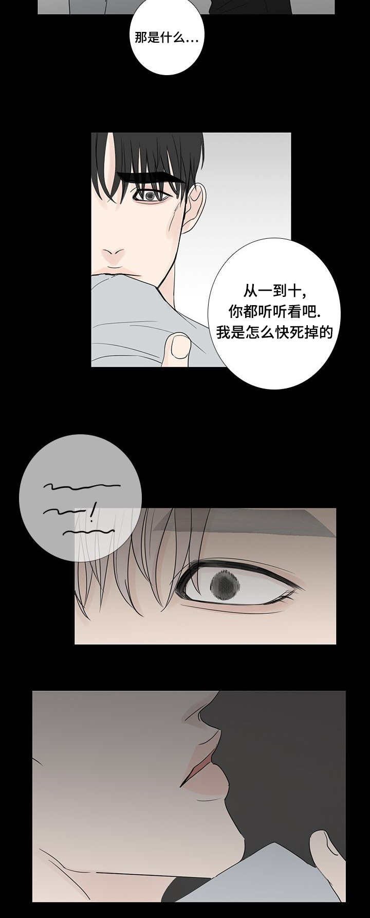 第19章：还不出来