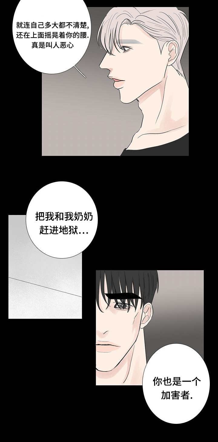 第19章：还不出来