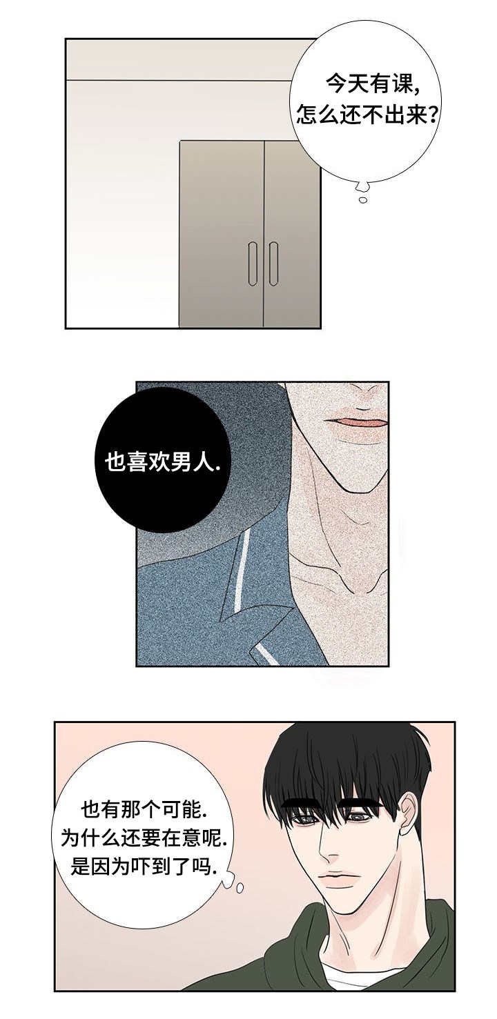 第19章：还不出来