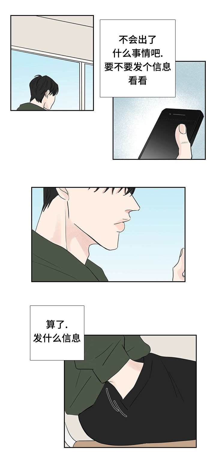 第19章：还不出来