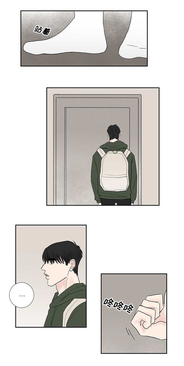 第19章：还不出来