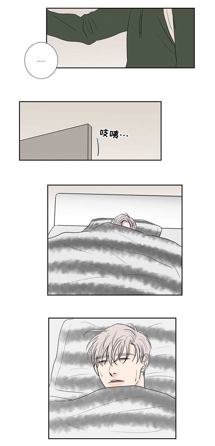 第19章：还不出来