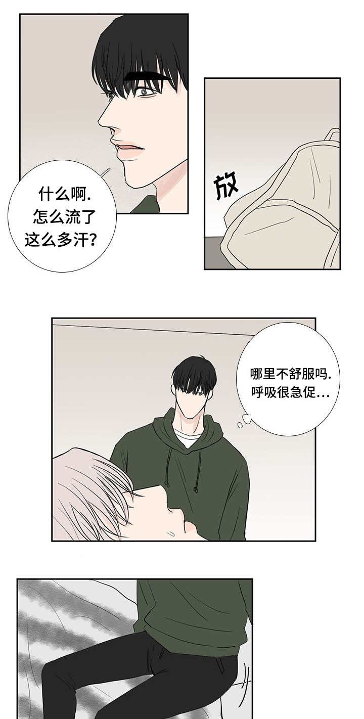 第19章：还不出来